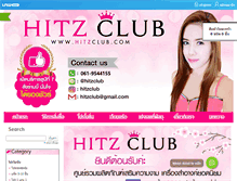 Tablet Screenshot of hitzclub.com